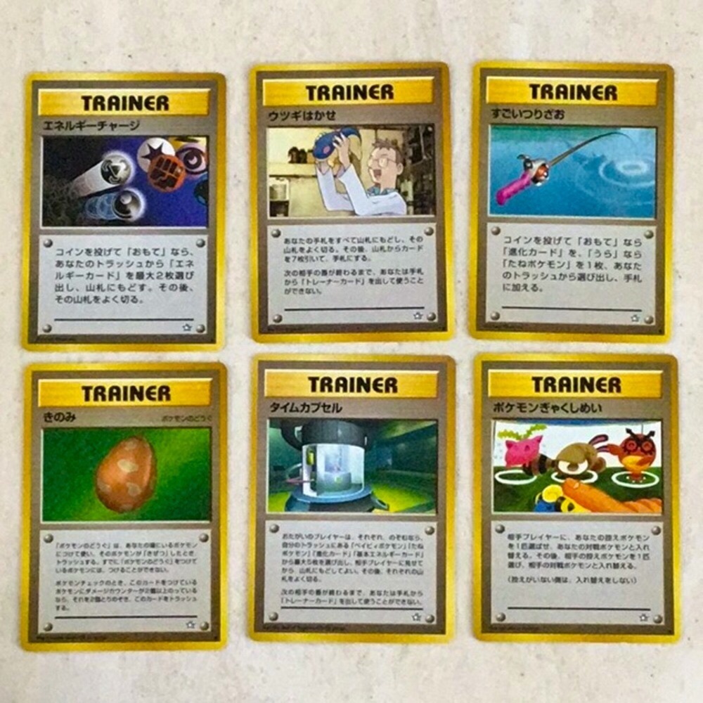 Pokemon Neo Genesis Japanese Trainer Cards Lot Of 6 Card Assorted 2000